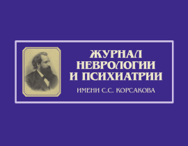 Сравнительный хемореактомный анализ синергизма молекул винпоцетина, пирацетама и циннаризина.