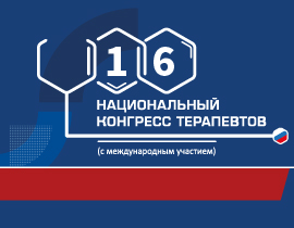 Специалисты обсудили проявления постковидного синдрома и возможности для его лечения